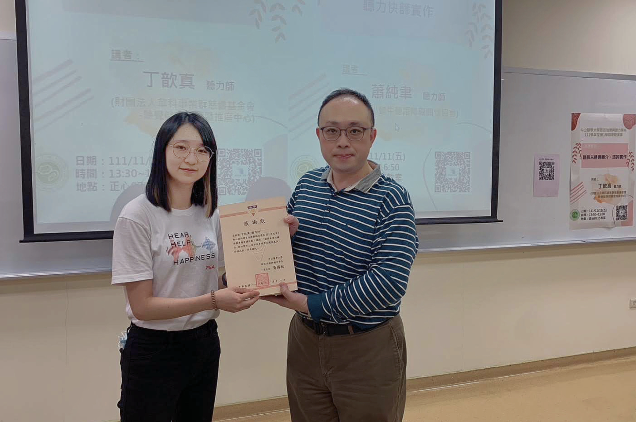 University Guest Lecture